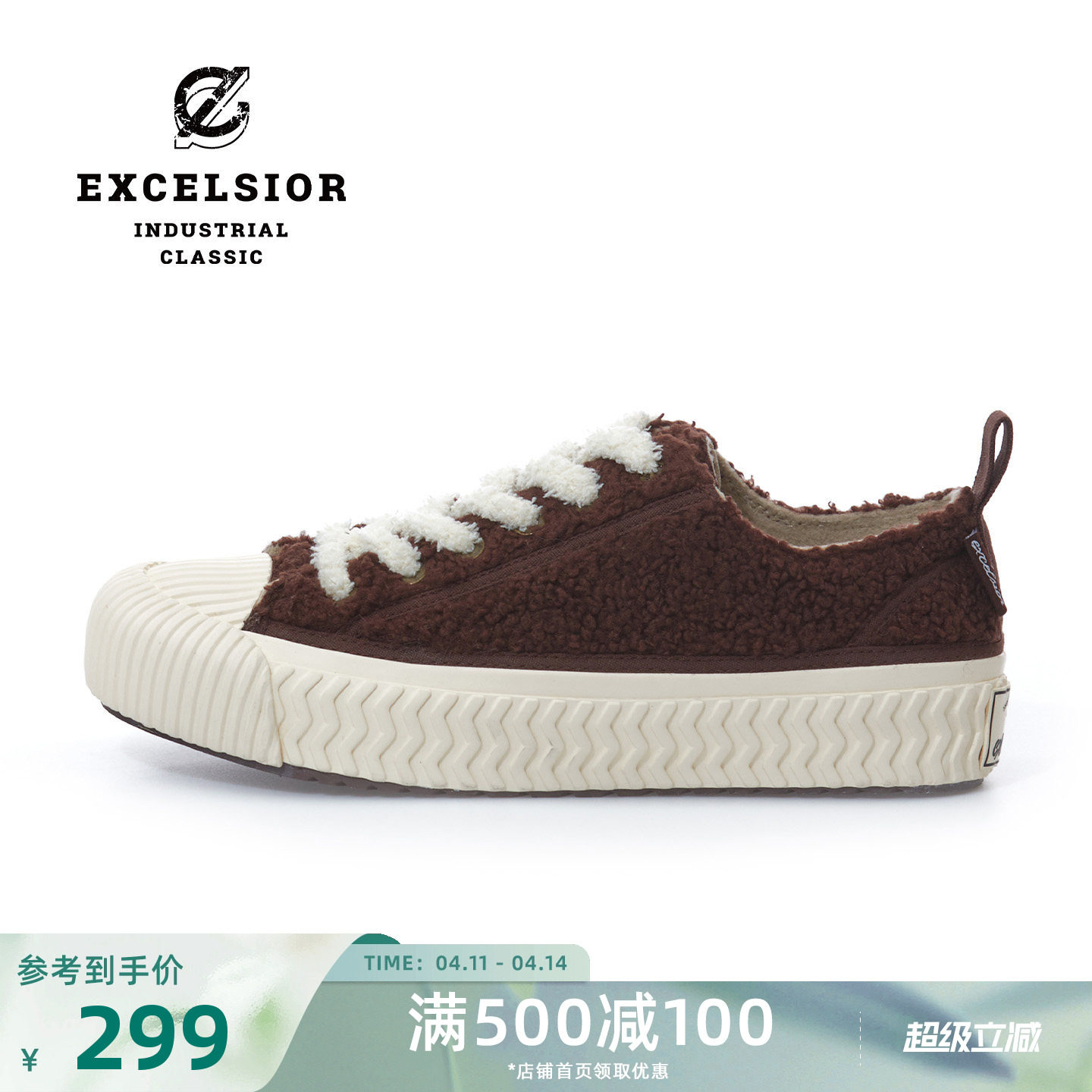 excelsior饼干鞋 冬季加绒女鞋低帮休闲鞋棕色板鞋厚底帆布鞋男