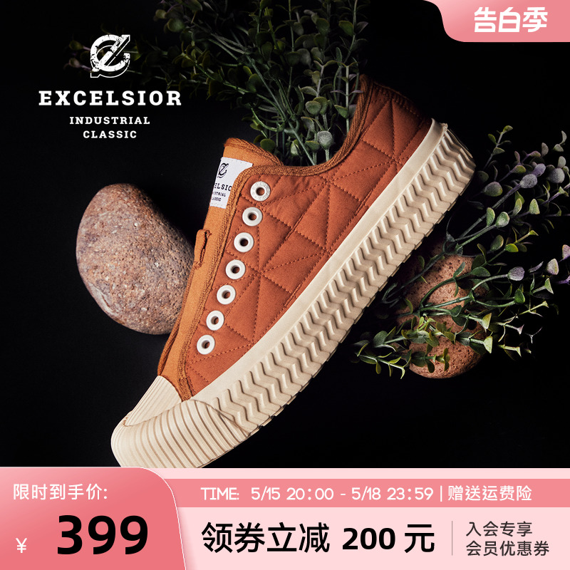 EXCELSIOR太空棉保暖饼干帆布鞋