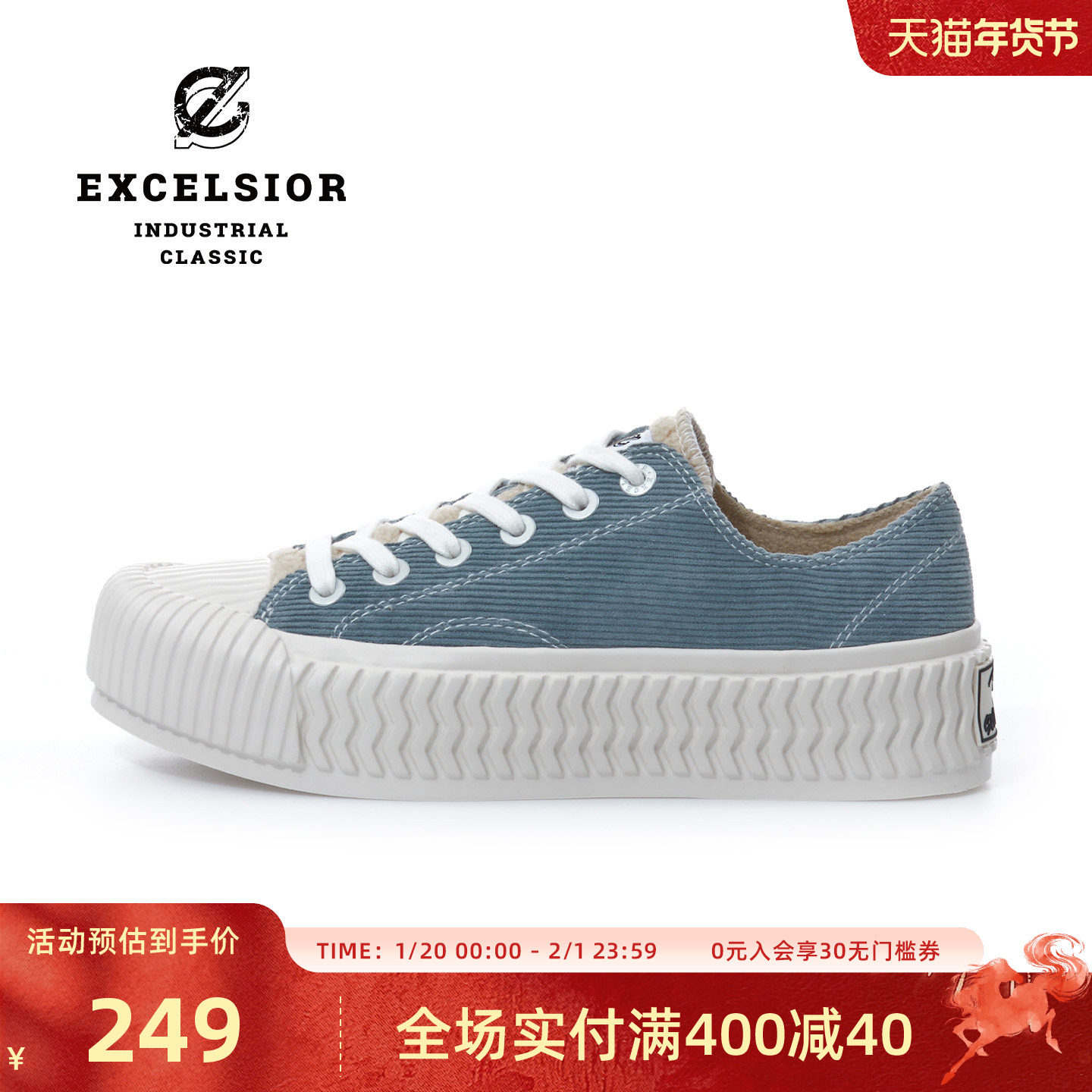【轻食系列】excelsior饼干鞋官方 冬季厚底休闲鞋男加绒帆布鞋女