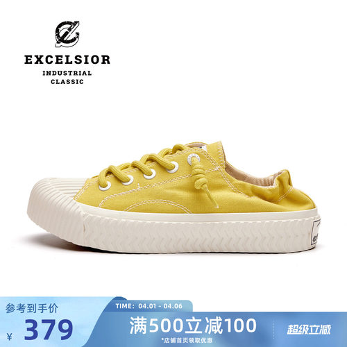 excelsior双马尾厚底增高帆布鞋