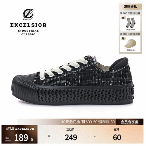 excelsior小香风增高轻食帆布鞋