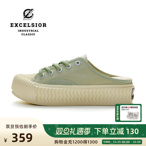 excelsior厚底休闲一脚蹬帆布鞋
