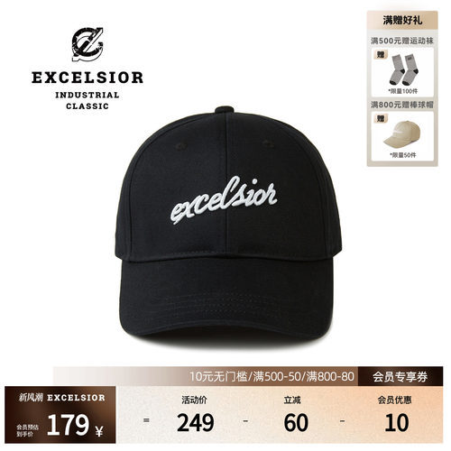 excelsior运动休闲棒球帽情侣