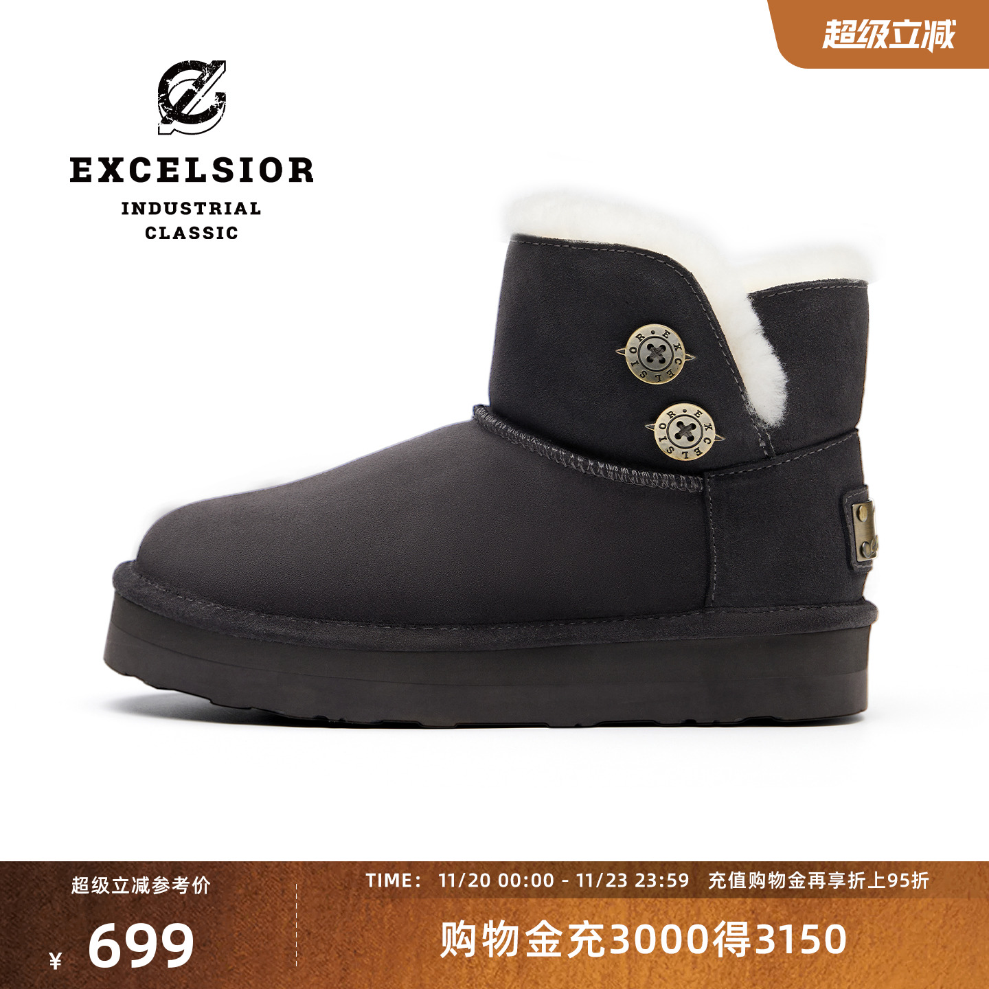 excelsior冬季新款纯羊毛雪地靴