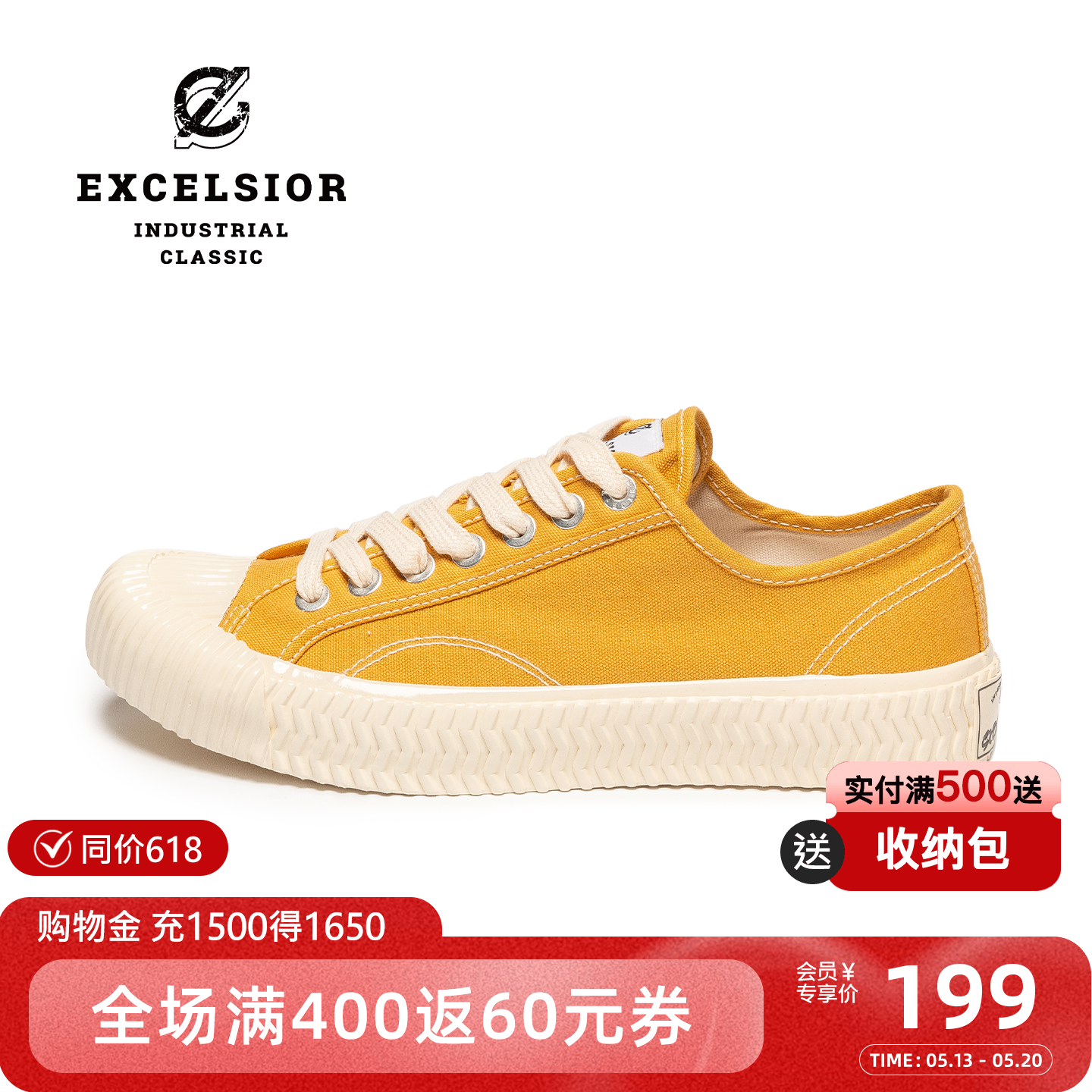 【经典系列】excelsior饼干鞋 黄色板鞋运动休闲鞋男厚底帆布鞋女