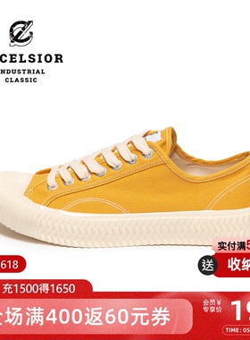 【经典系列】excelsior饼干鞋 黄色板鞋运动休闲鞋男厚底帆布鞋女