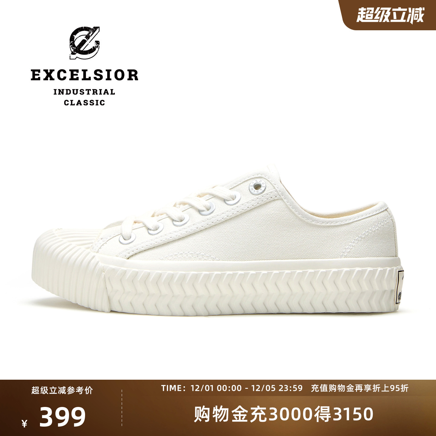 excelsior低帮厚底饼干帆布鞋