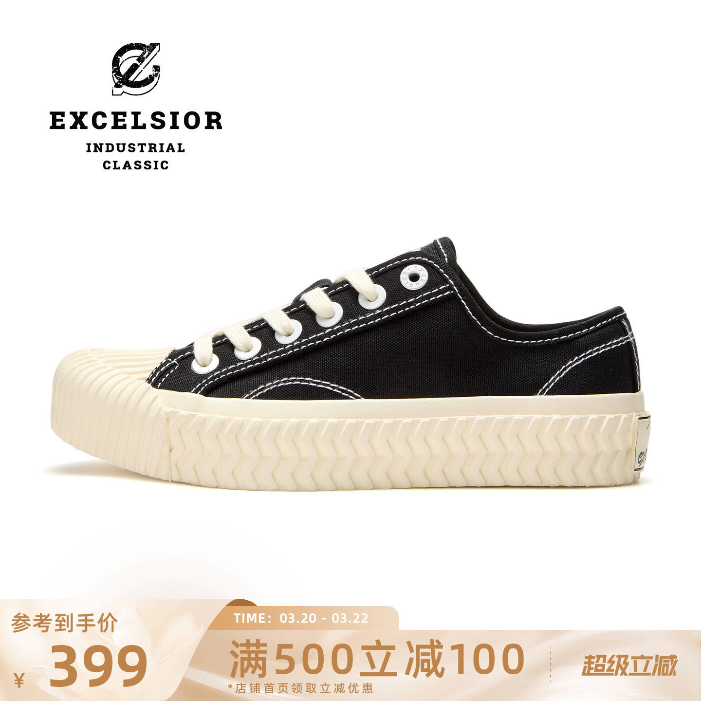 excelsior饼干鞋 春季新款休闲鞋运动女鞋黑色板鞋男厚底帆布鞋