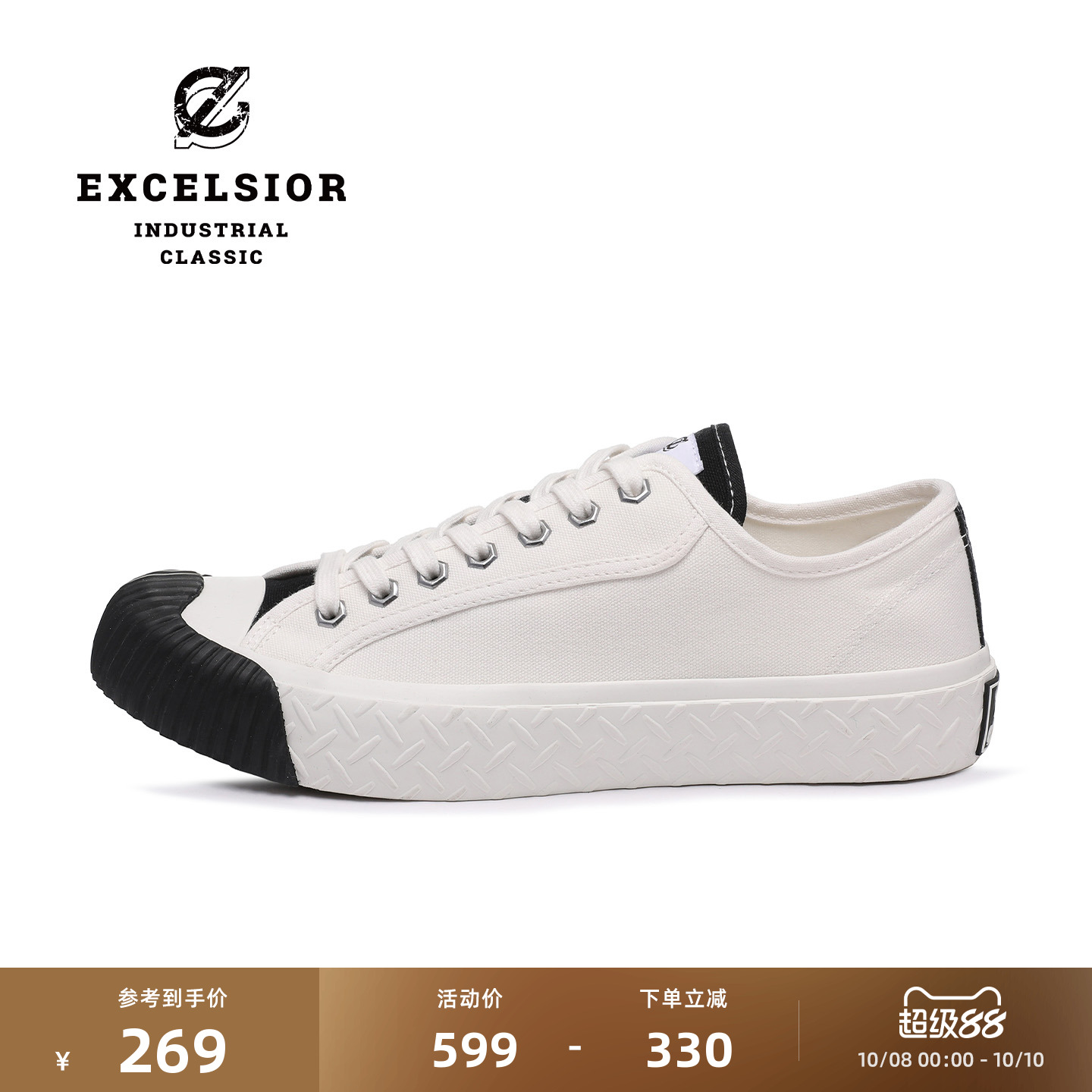 excelsior韩版运动饼干帆布鞋