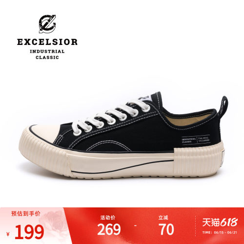 Excelsior百搭休闲厚底帆布鞋