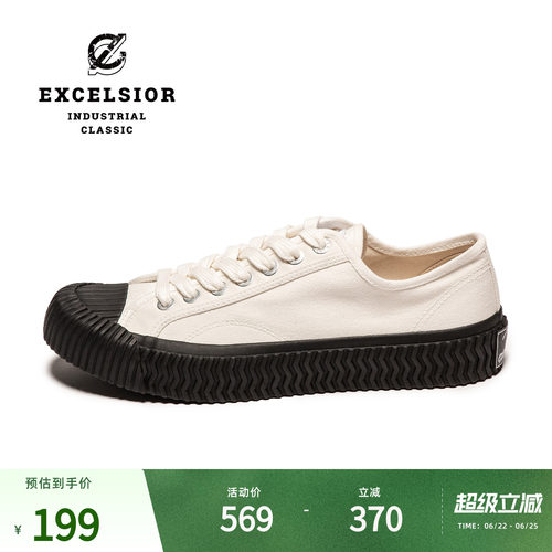 EXCELSIOR复古厚底运动休闲鞋