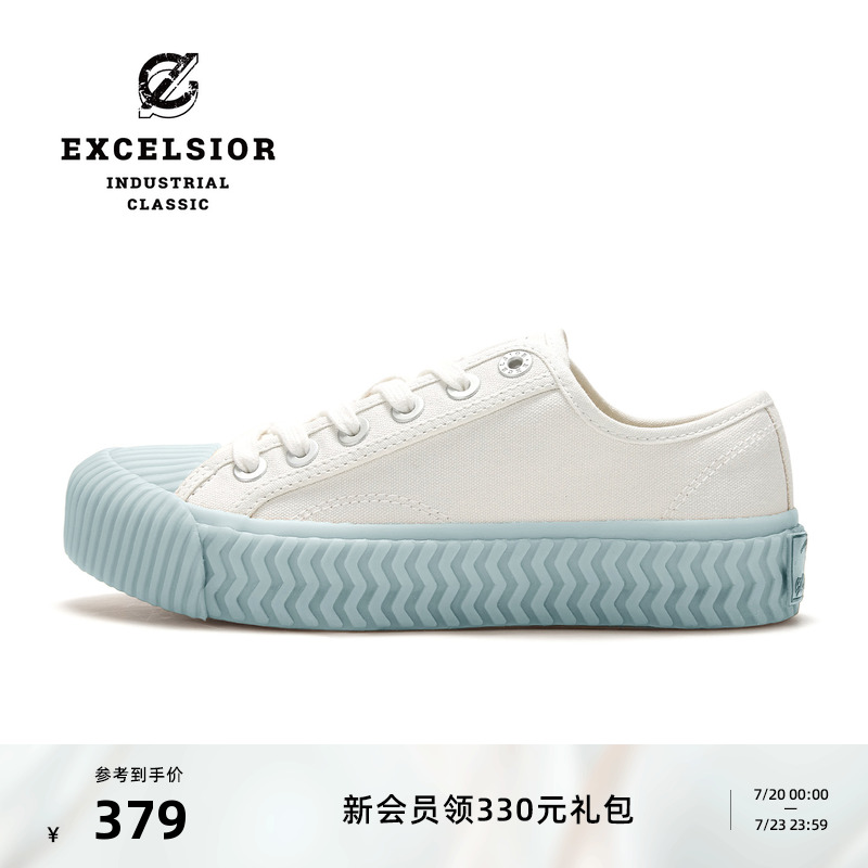 EXCELSIOR潮流百搭厚底帆布鞋