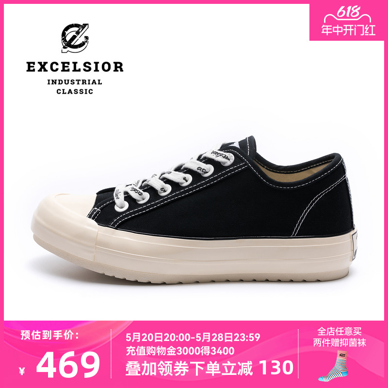 excelsior厚底增高低帮休闲鞋