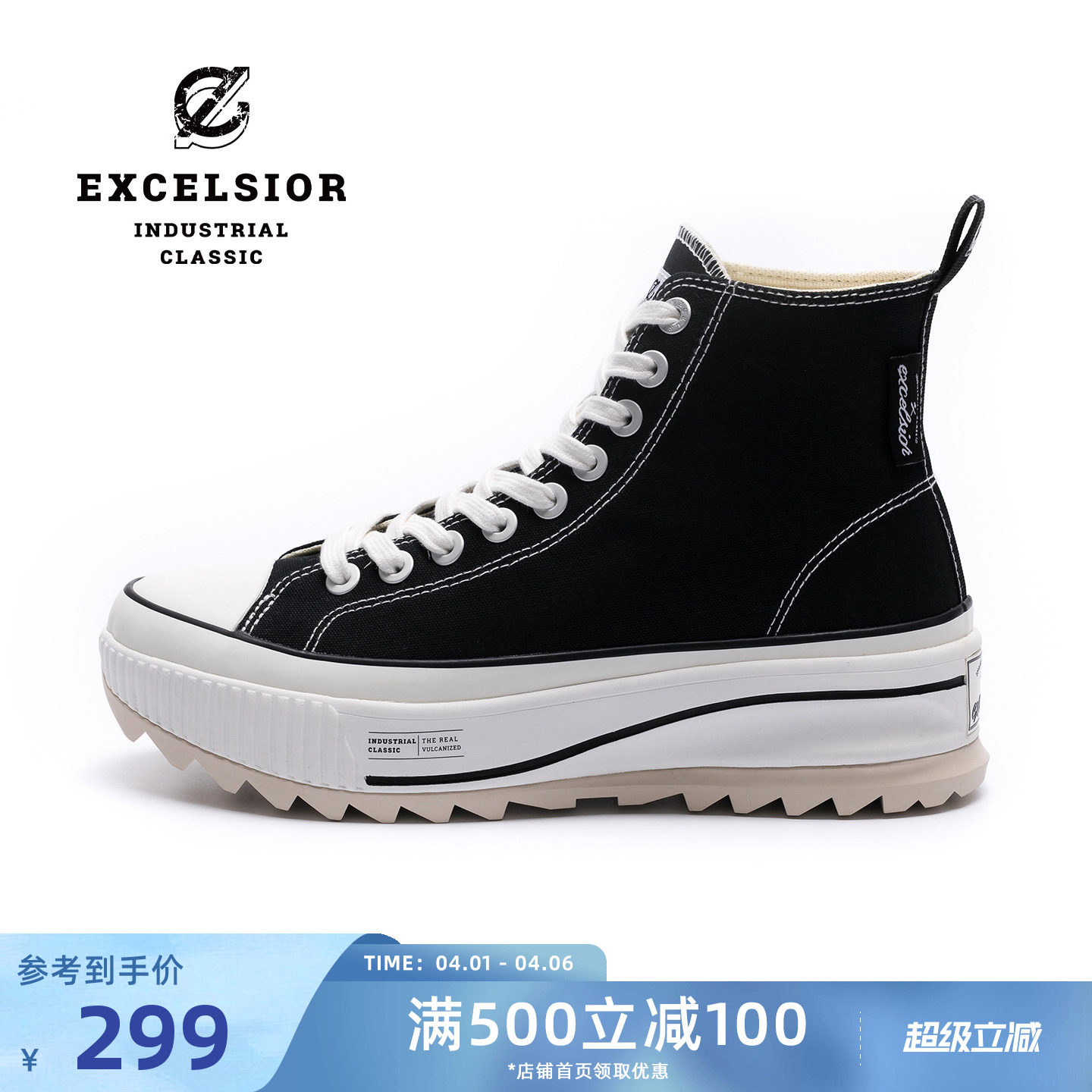 excelsior饼干鞋官方 黑色女鞋运动板鞋增高休闲鞋厚底高帮帆布鞋