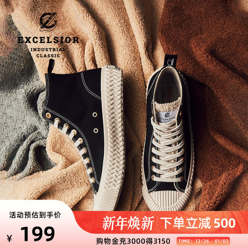 excelsior厚底高帮加绒帆布鞋