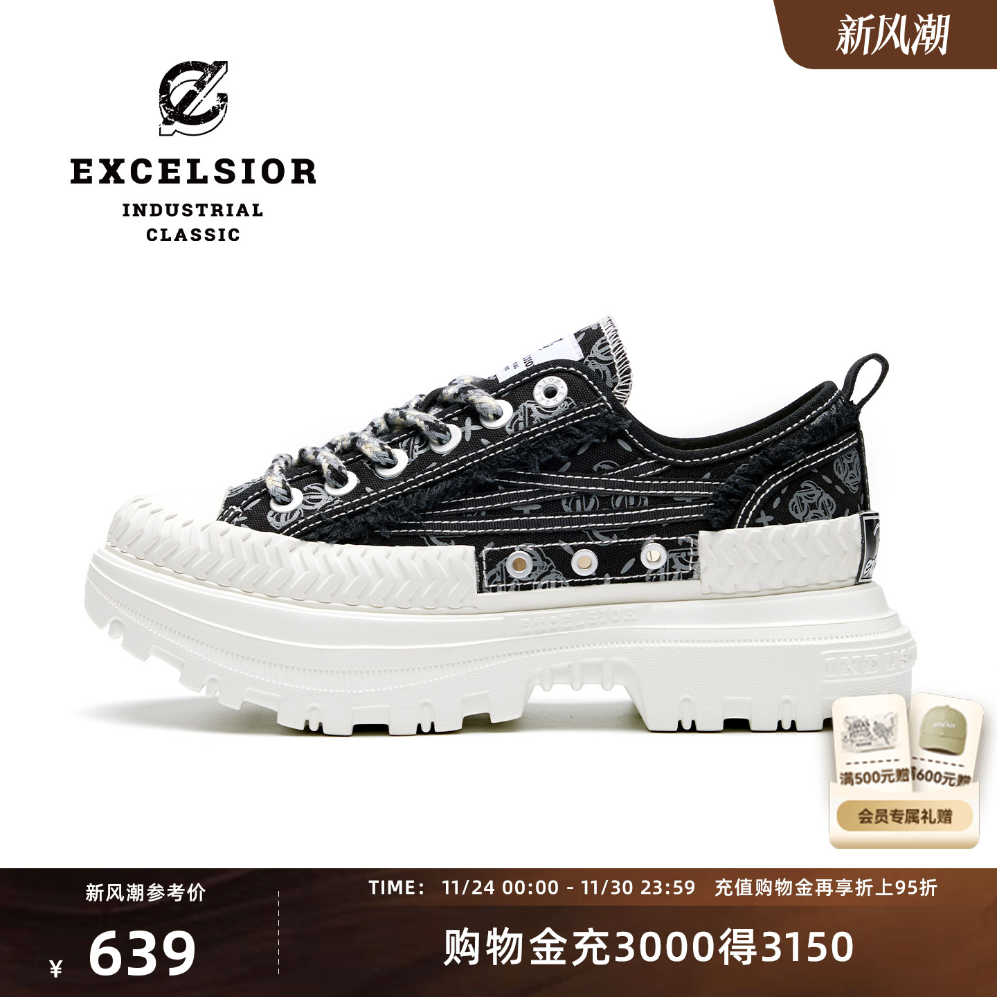 【女武神系列】excelsior饼干鞋官方 增高休闲鞋男厚底帆布鞋女