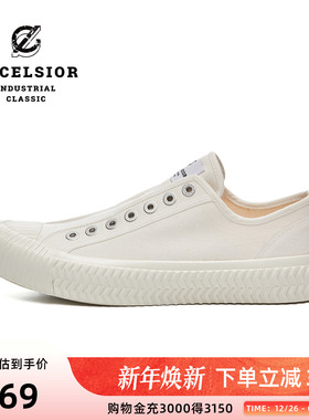 excelsior饼干鞋官方 懒人厚底小白鞋男女一脚蹬帆布鞋 BOLT ON