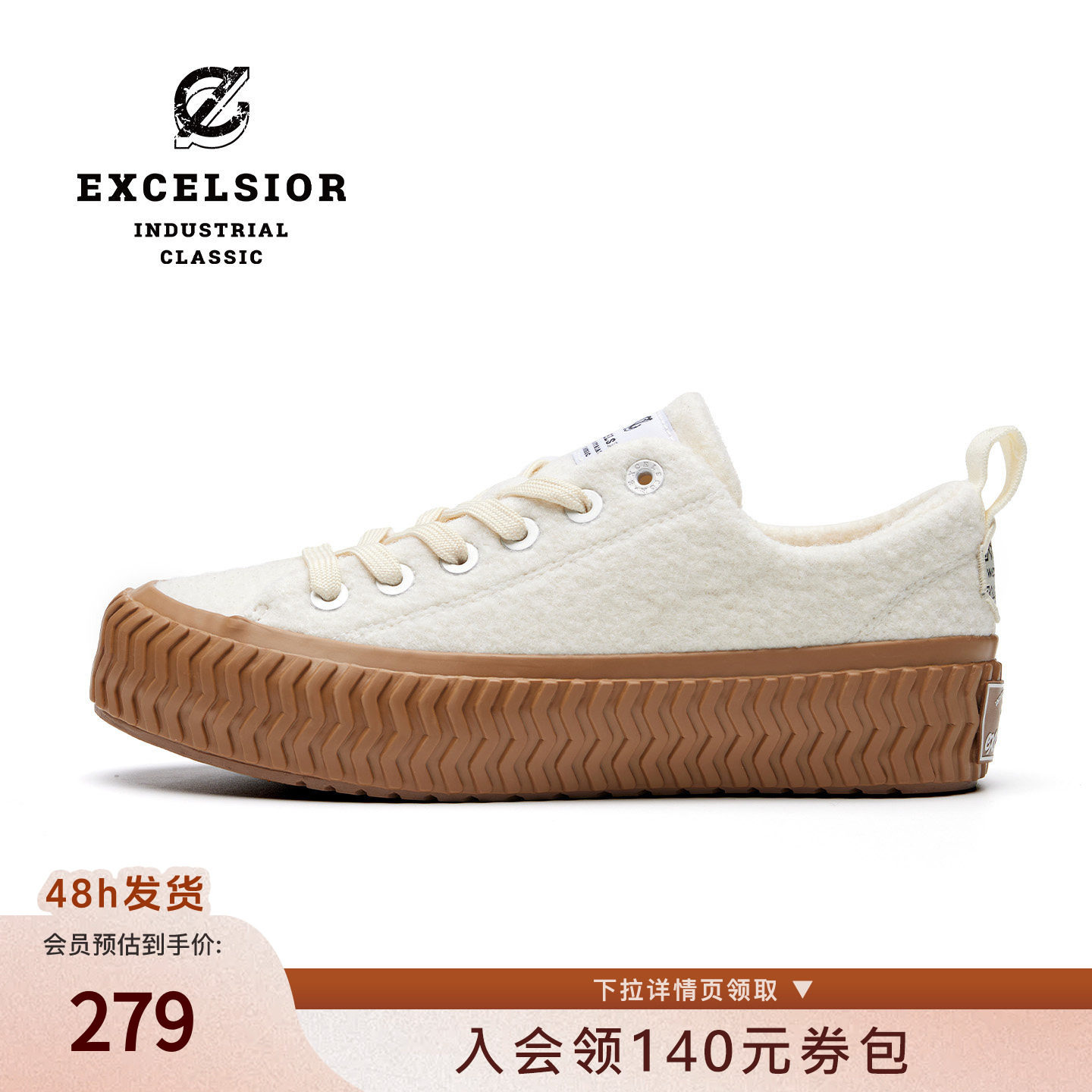 excelsior饼干鞋 低帮加绒板鞋男羊茸休闲鞋保暖羊毛厚底帆布鞋女