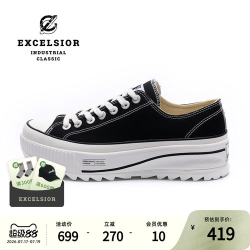 excelsior增高厚底休闲帆布鞋
