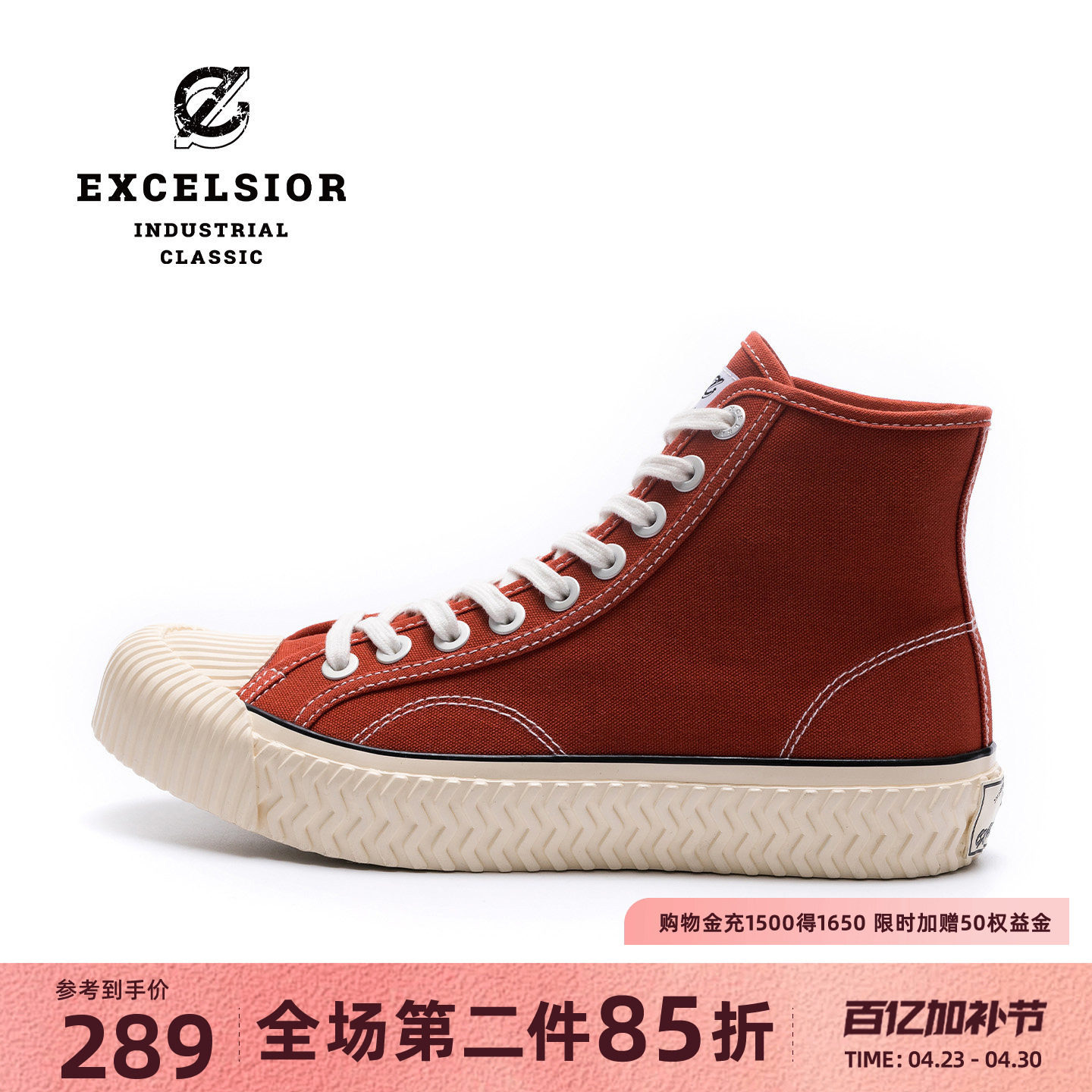 【经典系列】excelsior饼干鞋官方 复古休闲鞋男厚底高帮帆布鞋女
