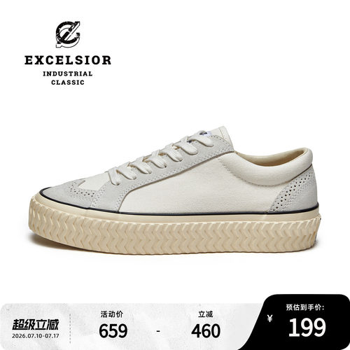 EXCELSIOR专业耐磨低帮滑板鞋