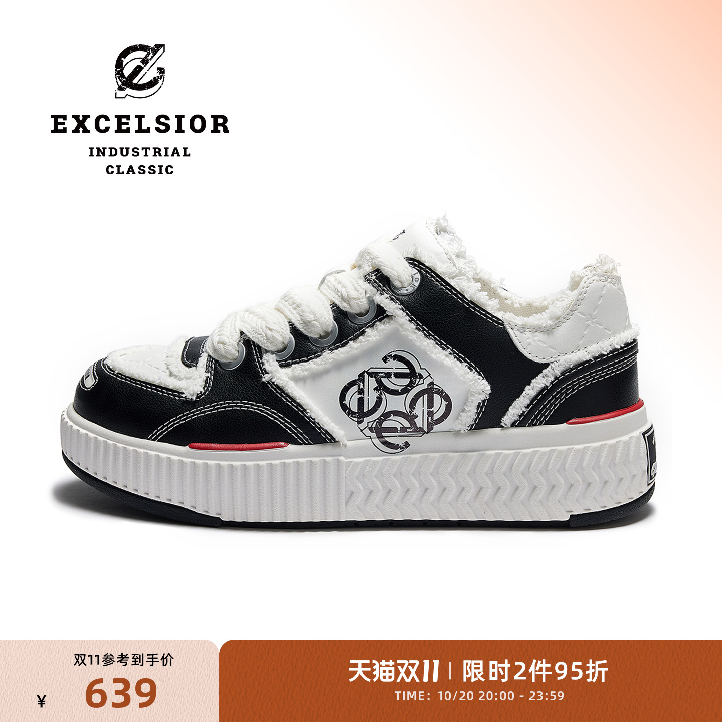 excelsior运动休闲厚底面包鞋