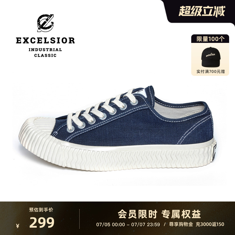 excelsior厚底百搭低帮帆布鞋