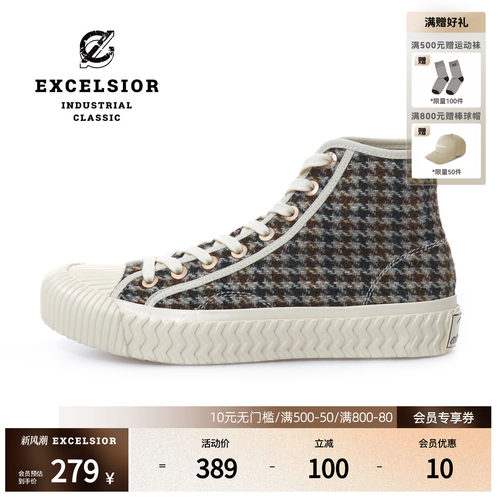 excelsior羊毛厚底高帮帆布鞋