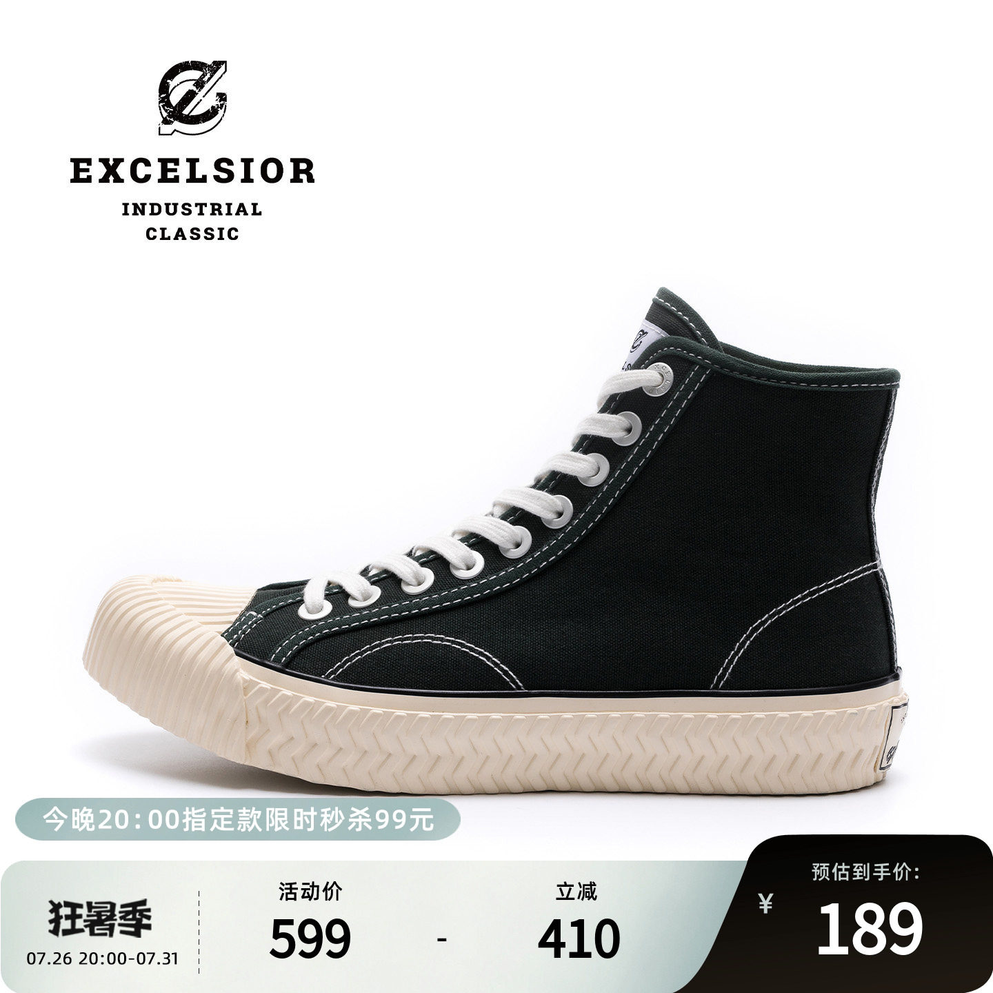 【经典系列】excelsior饼干鞋官方 休闲板鞋男厚底高帮帆布鞋女