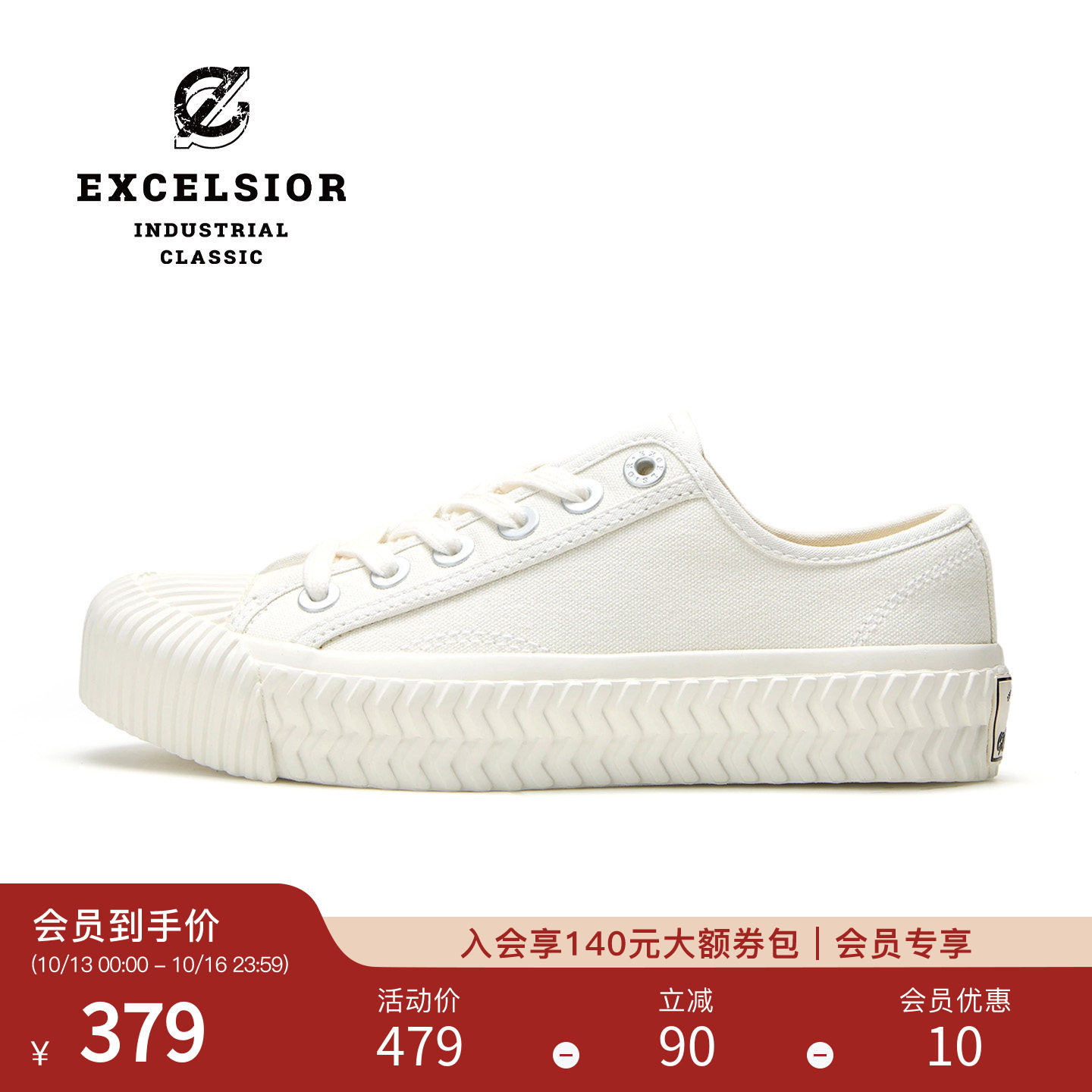 excelsior饼干鞋 新款女鞋休闲板鞋百搭小白鞋低帮厚底帆布鞋男