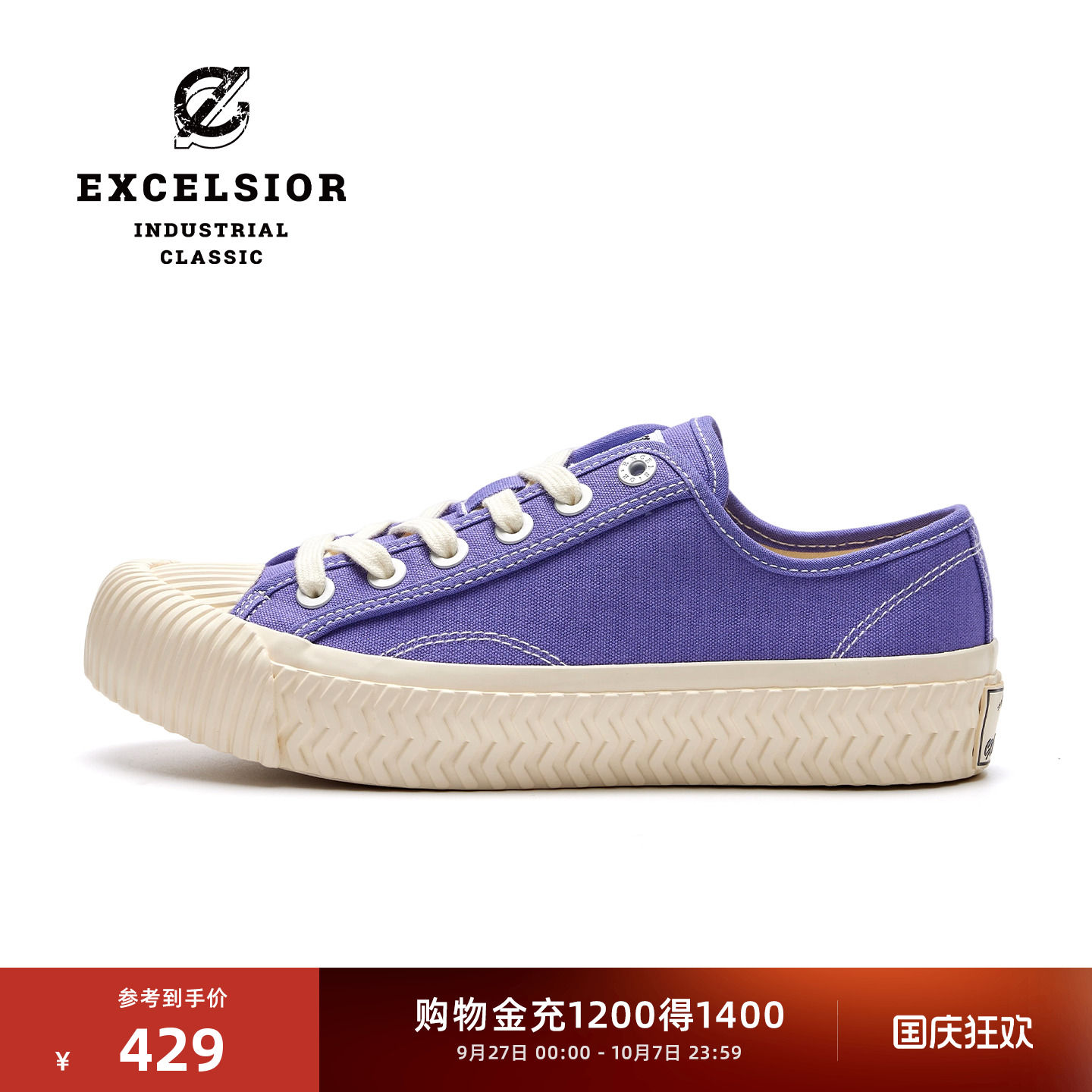 excelsior低帮厚底休闲帆布鞋