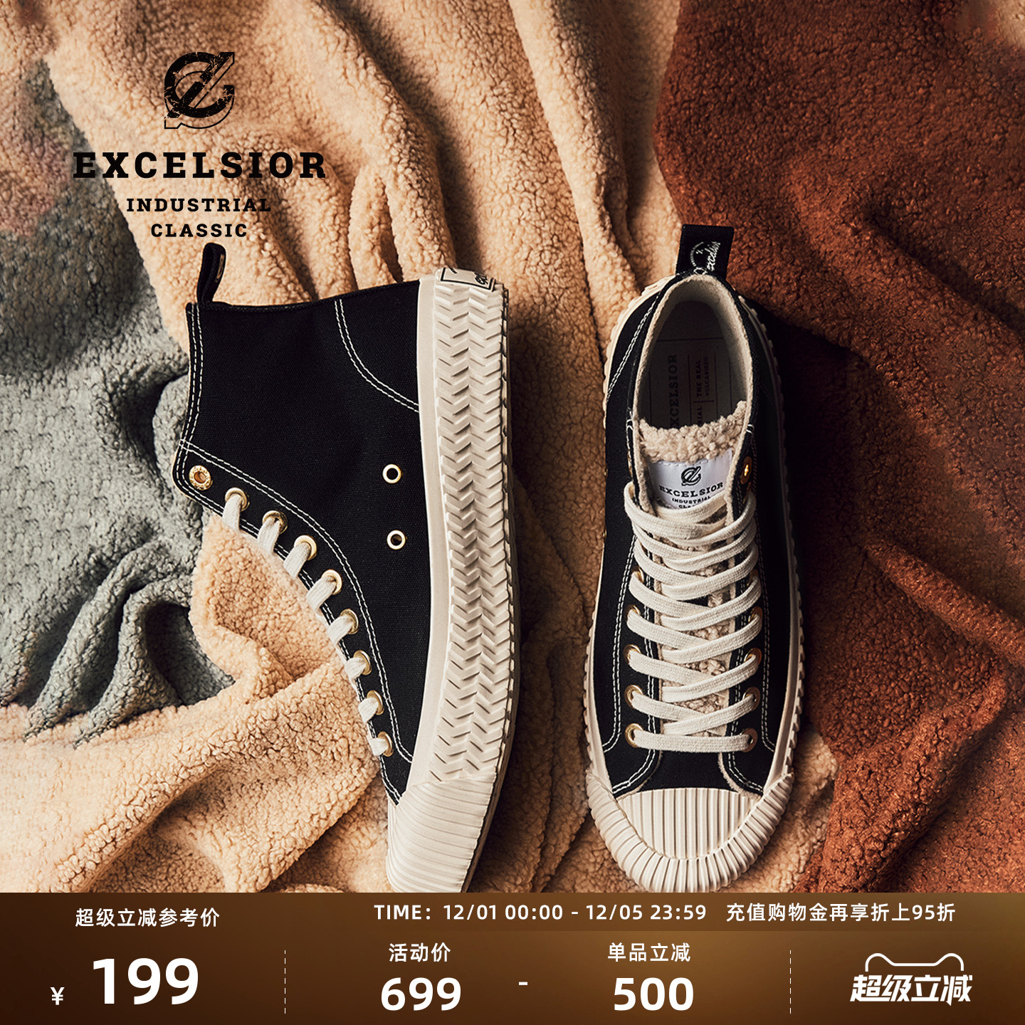 excelsior厚底高帮加绒帆布鞋