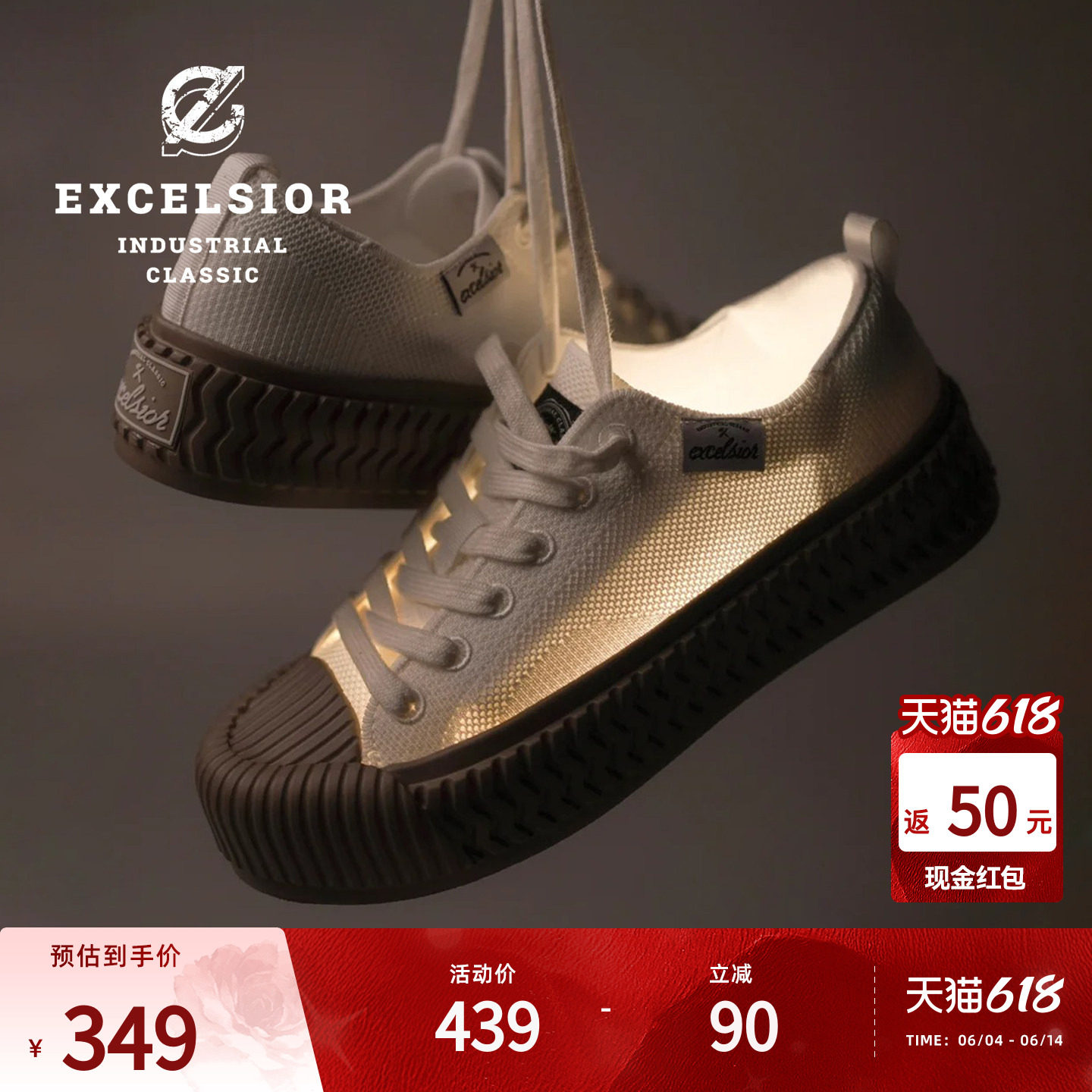 【轻食飞羽】excelsior饼干鞋官方 新款复古板鞋女运动休闲鞋男