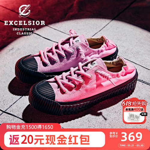 excelsior厚底一脚蹬帆布鞋
