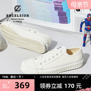 excelsior饼干鞋官方 低帮休闲小白鞋女百搭厚底帆布鞋男 BOLT LO