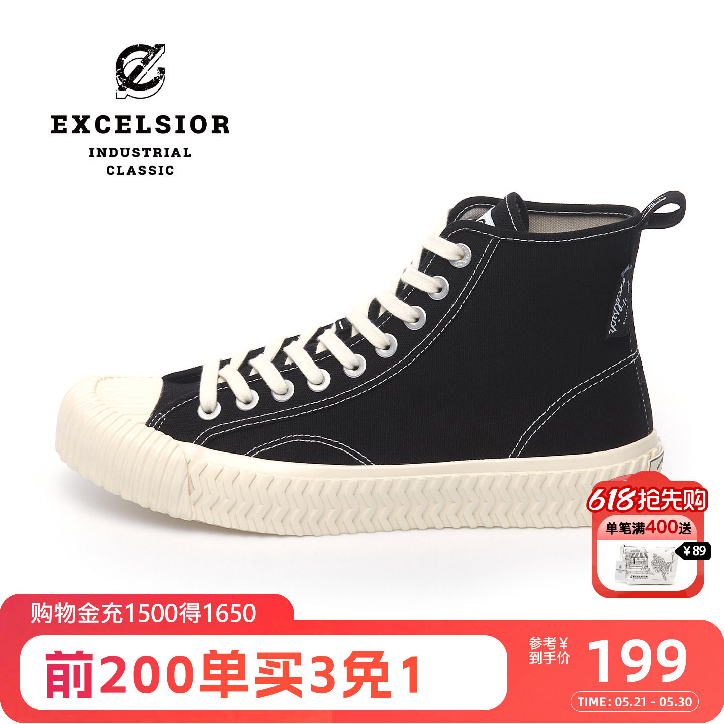 【经典系列】excelsior饼干鞋 休闲女鞋增高板鞋厚底高帮帆