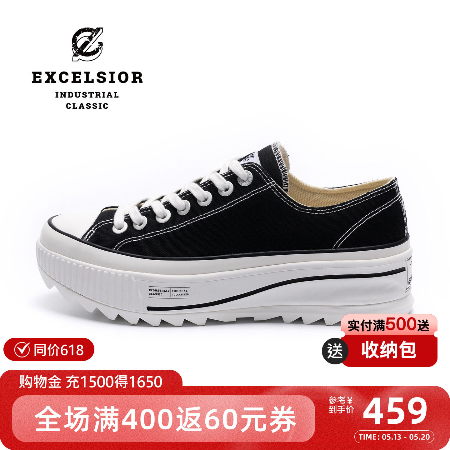【张子枫同款】excelsior饼干鞋 女鞋休闲鞋增高板鞋厚底帆布鞋