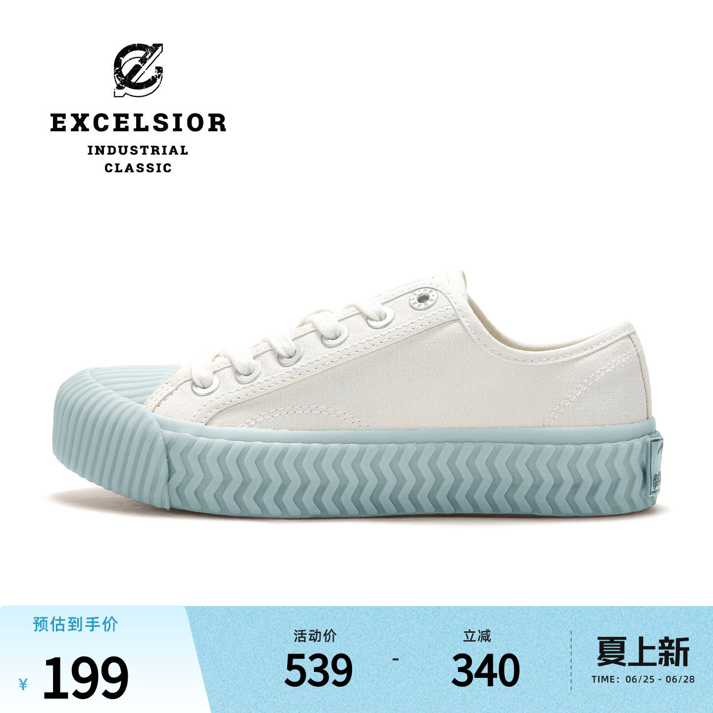 excelsior饼干鞋官方 女鞋运动休闲鞋低帮小白鞋板鞋厚底帆布鞋男