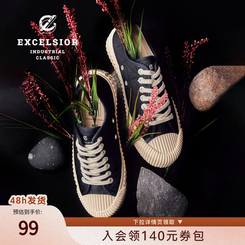 excelsior加棉厚底休闲帆布鞋