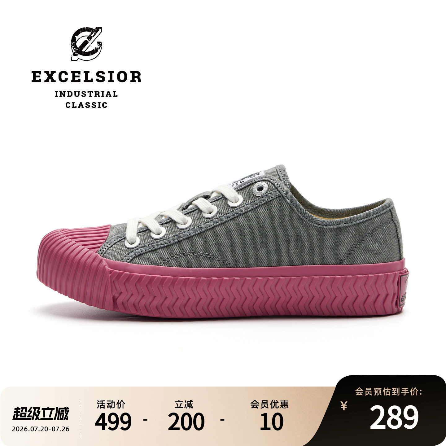 【经典系列】excelsior饼干鞋 运动女鞋低帮休闲板鞋厚底帆布鞋