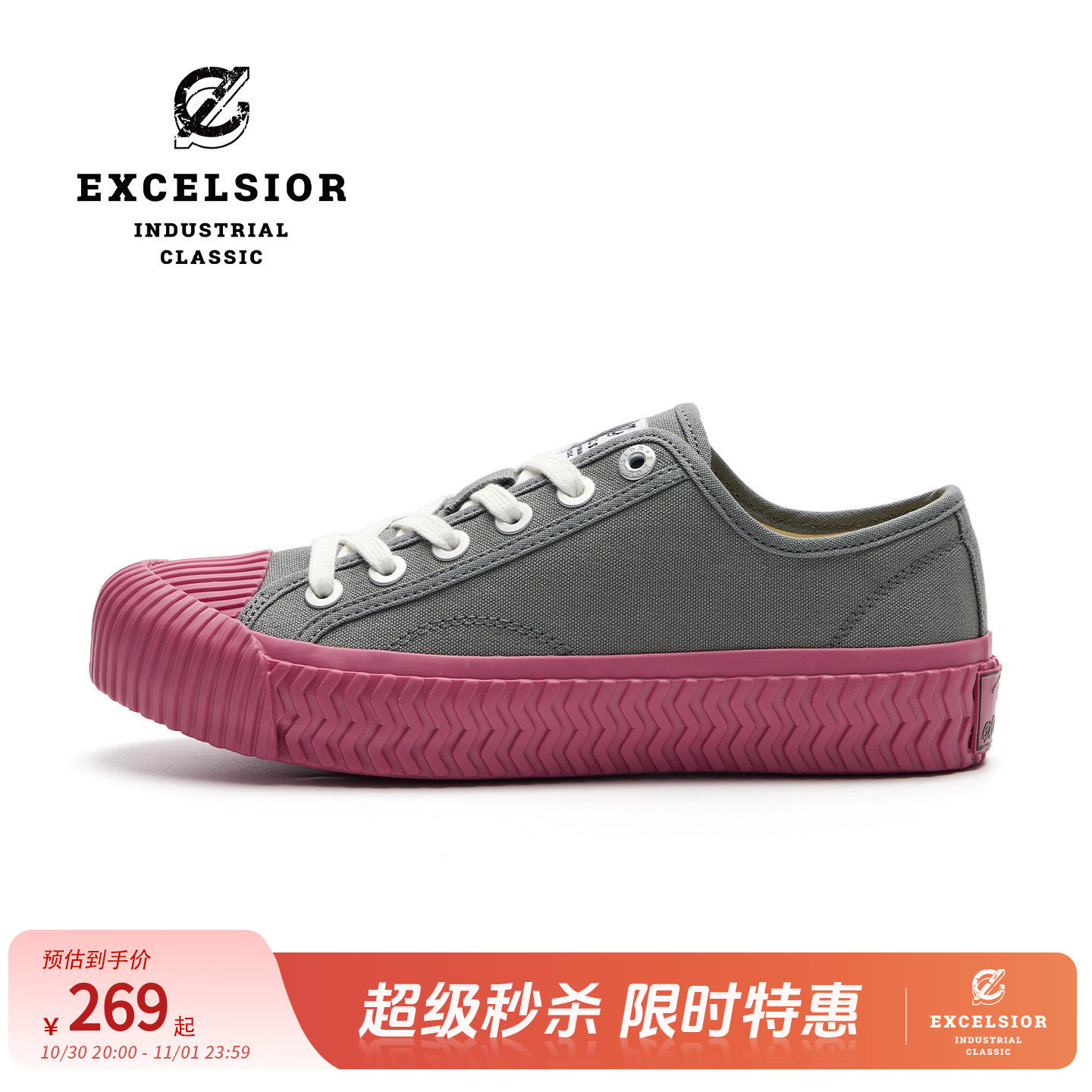 【经典系列】excelsior饼干鞋 运动女鞋低帮休闲板鞋厚底帆布鞋