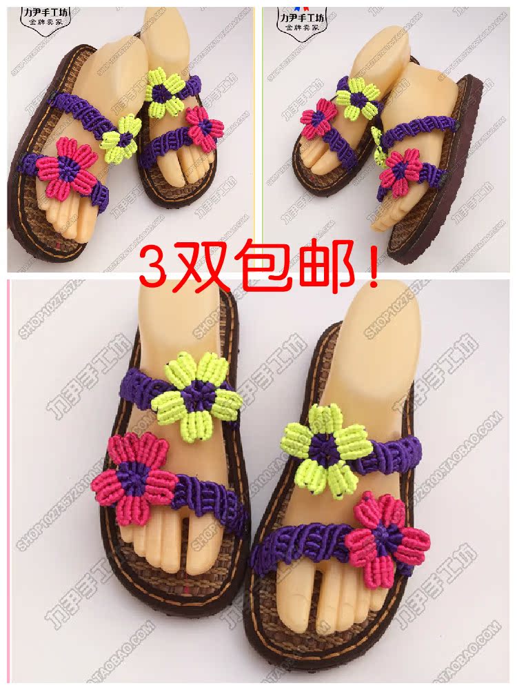 Chaussures enfants tissu en autre - Ref 1049023 Image 1
