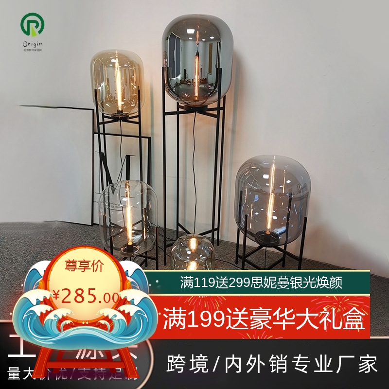 落地灯客厅卧室沙发旁边高级感轻奢中式艺术床头新中式台灯中古灯