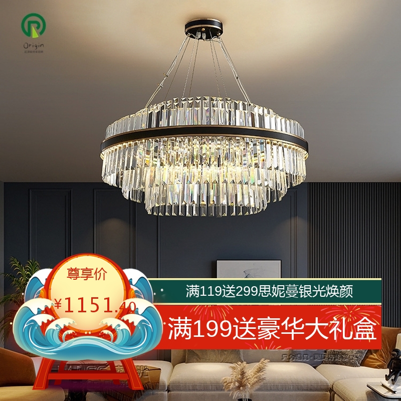 2025年新款主客厅灯轻奢水晶吊灯后现代简约大气奢华