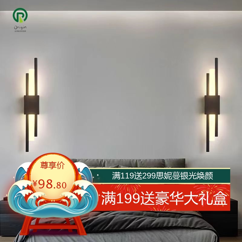 新款轻奢壁灯北欧卧室床头灯客厅背景墙酒店过道现代简约个性创意