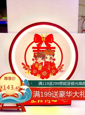 卧室婚庆台灯红色陪嫁床头灯创意结婚实用婚房闺蜜新婚礼品