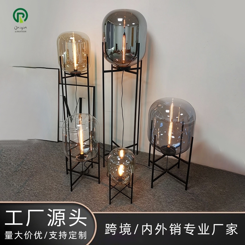 落地灯客厅卧室沙发旁边高级感轻奢中式艺术床头新中式台灯中古灯
