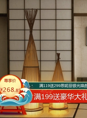 中式竹编落地灯客厅竹艺灯具茶室会所日式东南亚装饰灯具创意禅意