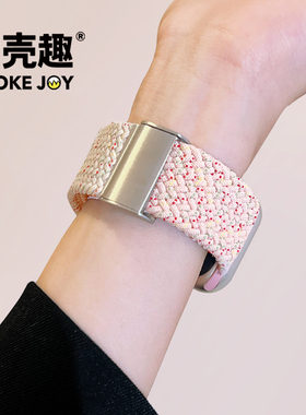 宝壳趣适用iwatch11表带applewatch10苹果手表带s9代拼接编织表带41/45/46/42mm运动s8透气Ultra表带SE双色s7