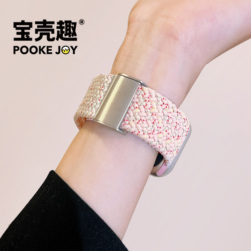 宝壳趣applewatch拼色编织表带